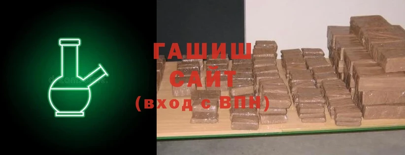 Где купить Верхотурье ГАШИШ  COCAIN  МЕФ 