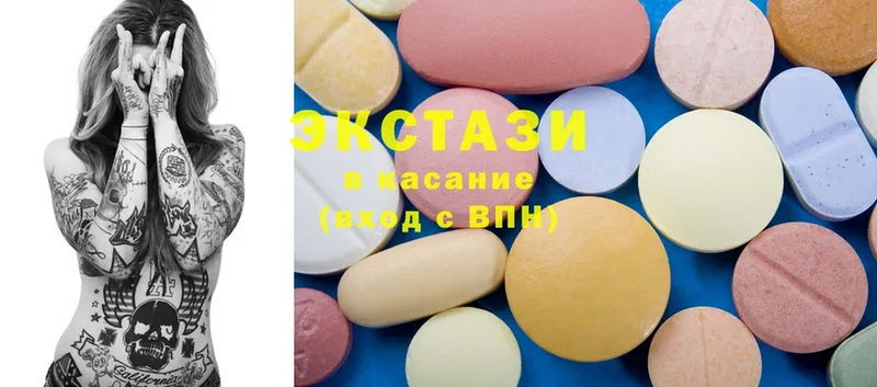 Ecstasy ешки  дарк нет какой сайт  Верхотурье 